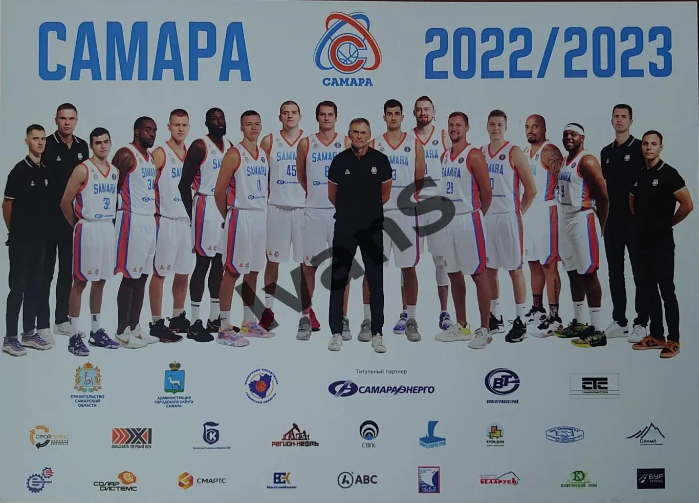 Карточка БК «Самара» (Самара) сезона 2022/2023 г.г.
