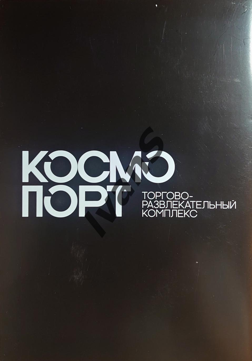 МИР — РПЛ 2024/2025 г.г. «Крылья Советов» (Самара) — «Зенит» (Санкт-Петербург). 1