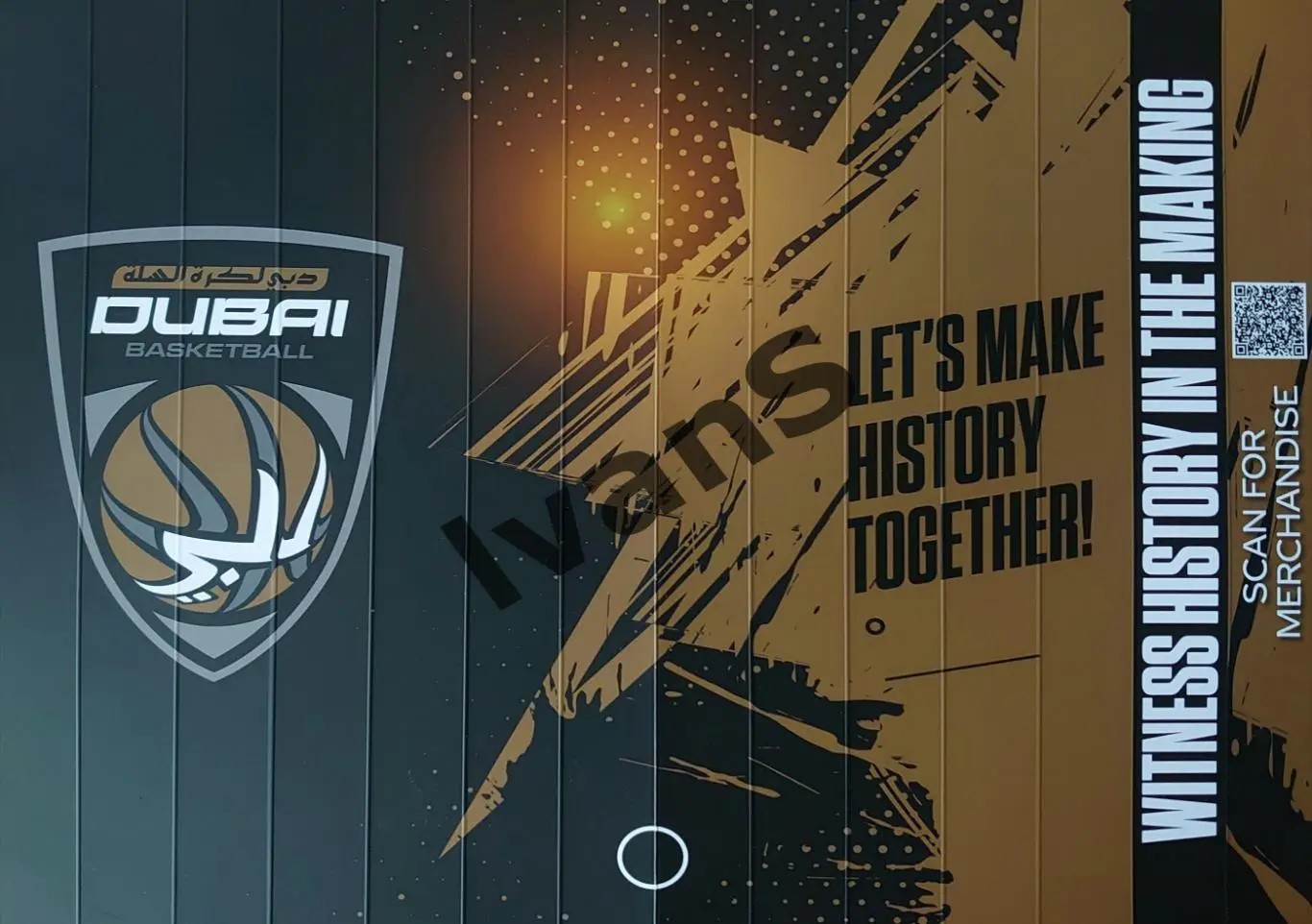 Веер-трещотка БК «Дубай» (ОАЭ) сезона 2024/2025 г.г.