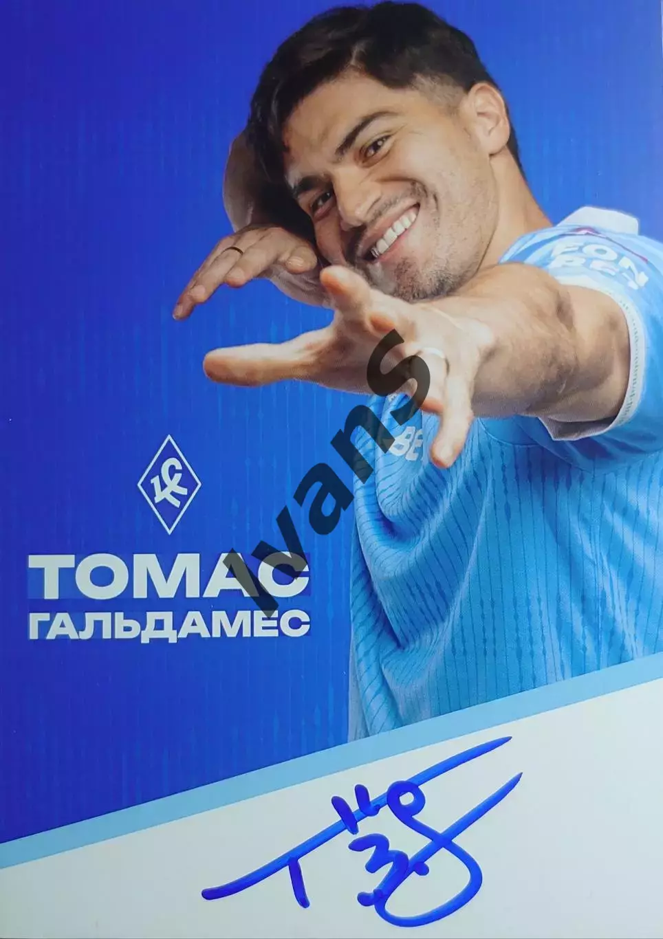 Оригинальный автограф игрока ФК «Крылья Советов» (Самара) Томаса Гальдамеса.