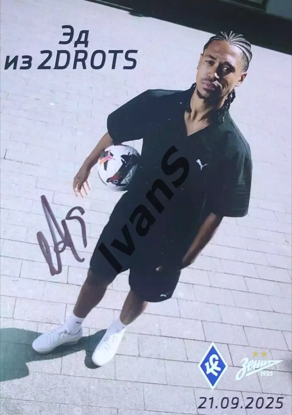 Карточка с оригинальным автографом Вальтера Скляра Эдамса (Эда) из ФК «2DROTS».