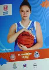 FONBET — Премьер-лига 2025/2026 г.г. ЖБК «Самара» — ЖБК «Енисей» (Красноярск).