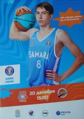Единая Лига ВТБ 2025/2026 г.г. БК «Самара» (Самара) — «Автодор» (Саратов).