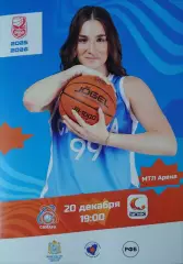 FONBET — Премьер-лига 2025/2026 гг. ЖБК «Самара» (Самара) — УГМК (Екатеринбург).