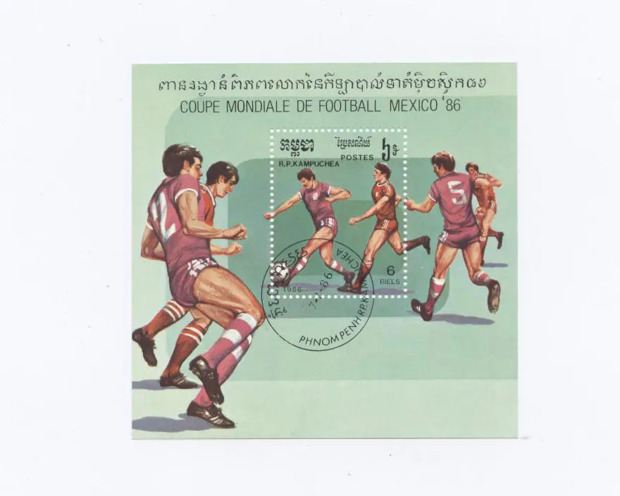 Футбол блок Кампучия МЕХИКО 86 ( Камбоджа)