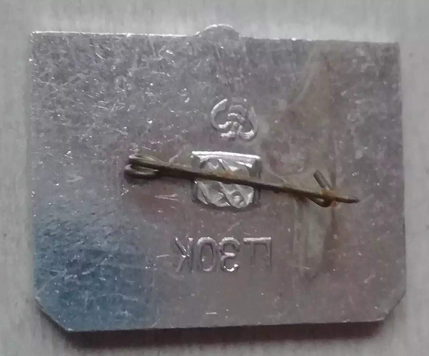 знак ЗНАЧОКСТЕРВЯТНИК ОХРАНЯЕТСЯ ЗАКОНОМ 1