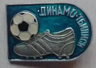 знак ЗНАЧОК Динамо Тбилиси