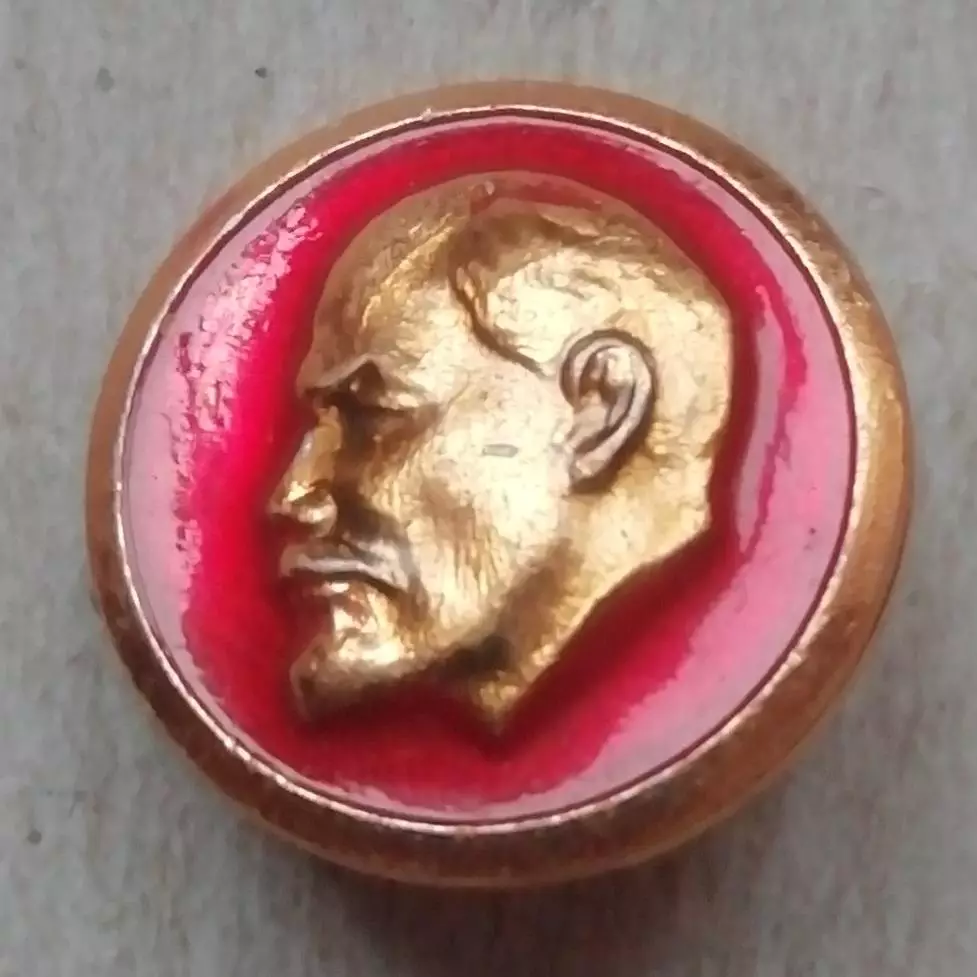 знак ЗНАЧОК ленин