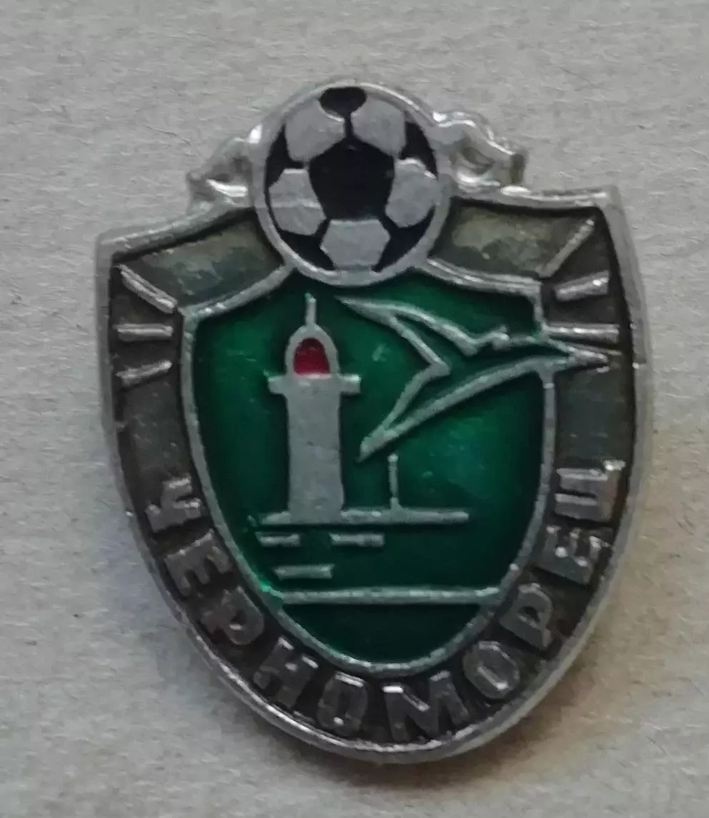 знак ЗНАЧОК Черноморец ОдессА