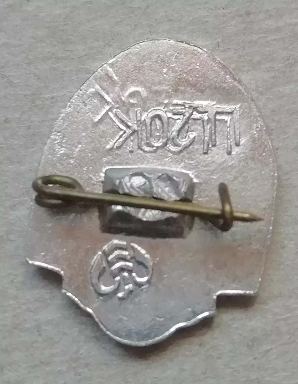 знакЗНАЧОК Динамо Тбилиси 1