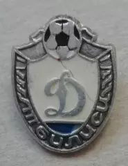 знакЗНАЧОК Динамо Тбилиси