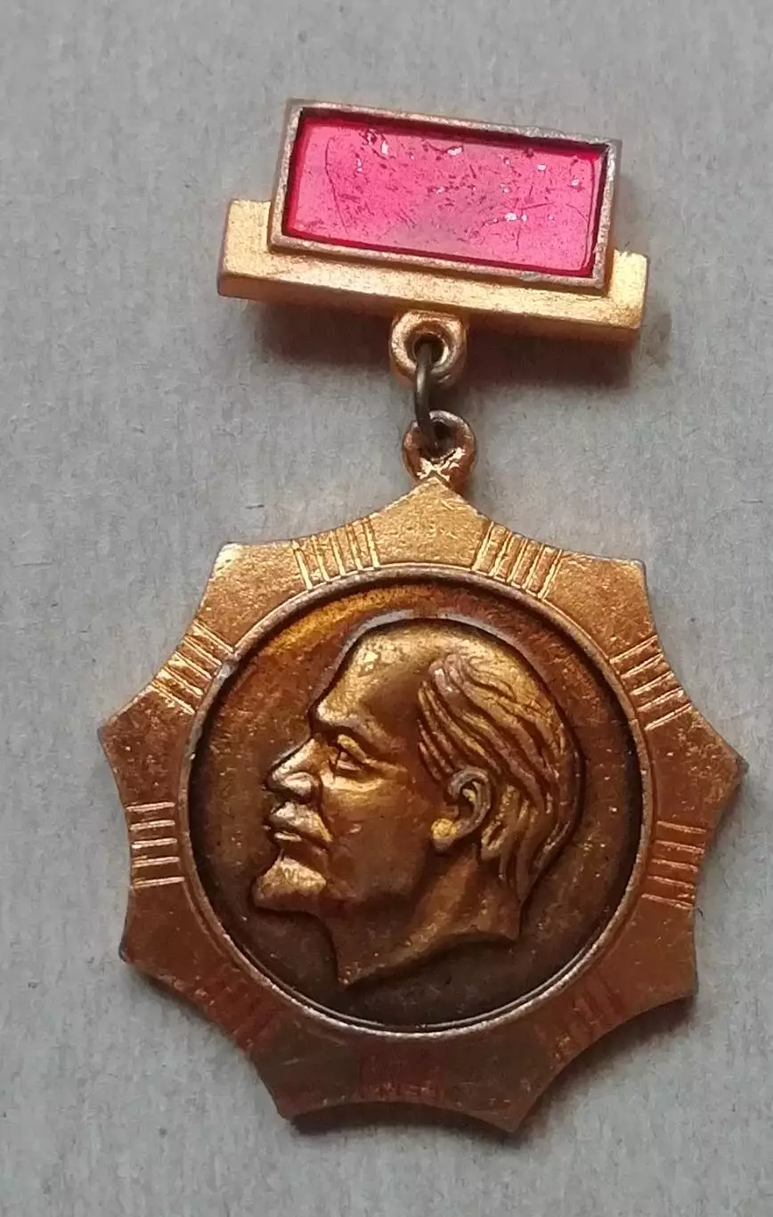 знак ленин ЗНАЧОК