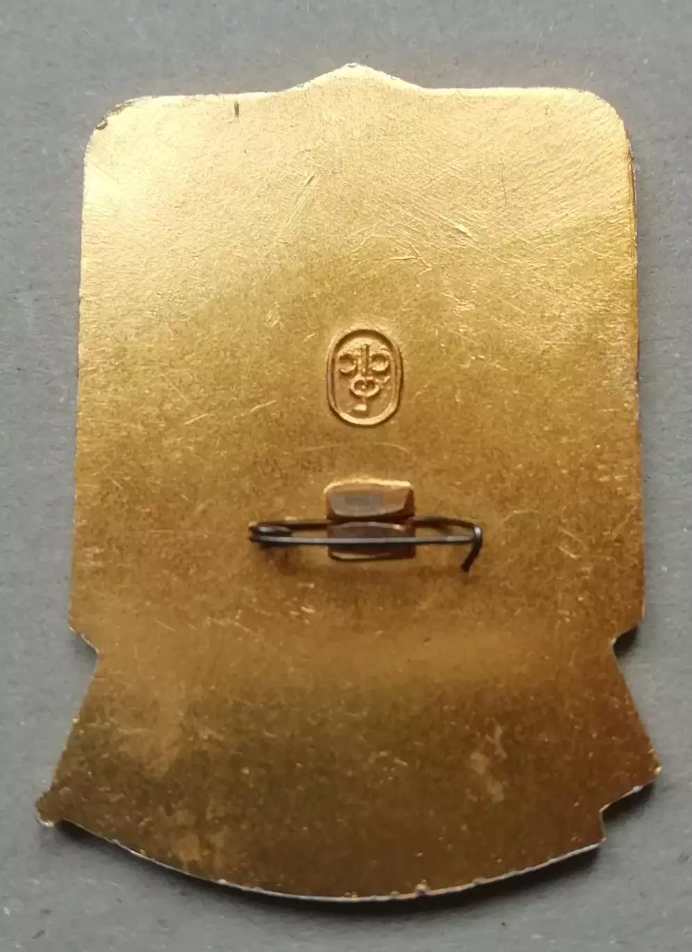 Знак: СССР Второй всеармейский слет туристов 1977 В честь 60-я Великого октября 1