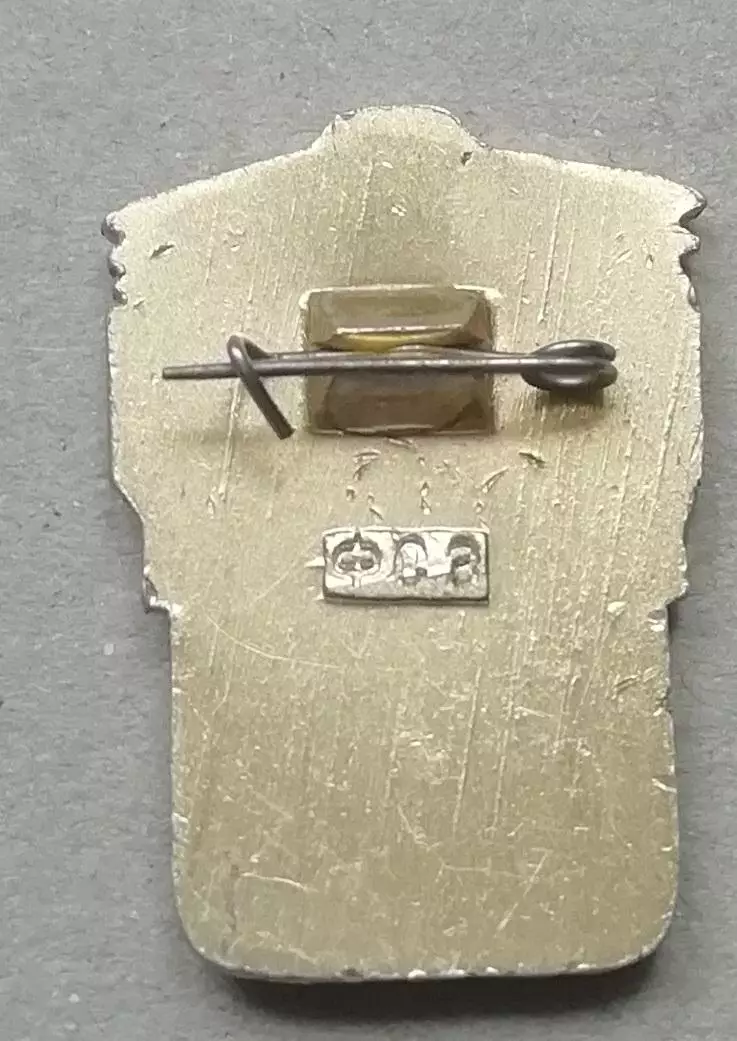 Знак:Спортсмен , Бегун,II Разряд 1