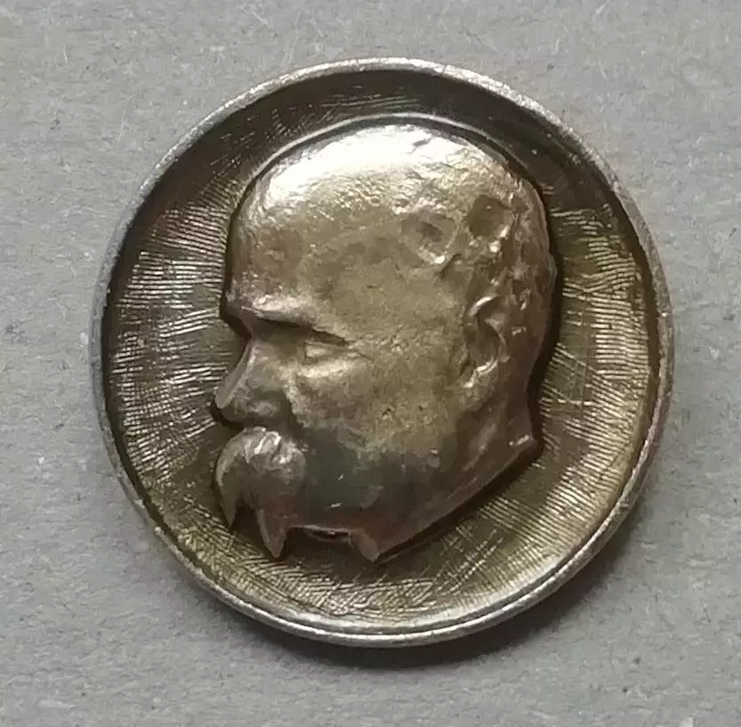 Знак: Т.Г. Шевченко