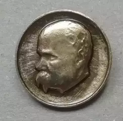 Знак: Т.Г. Шевченко