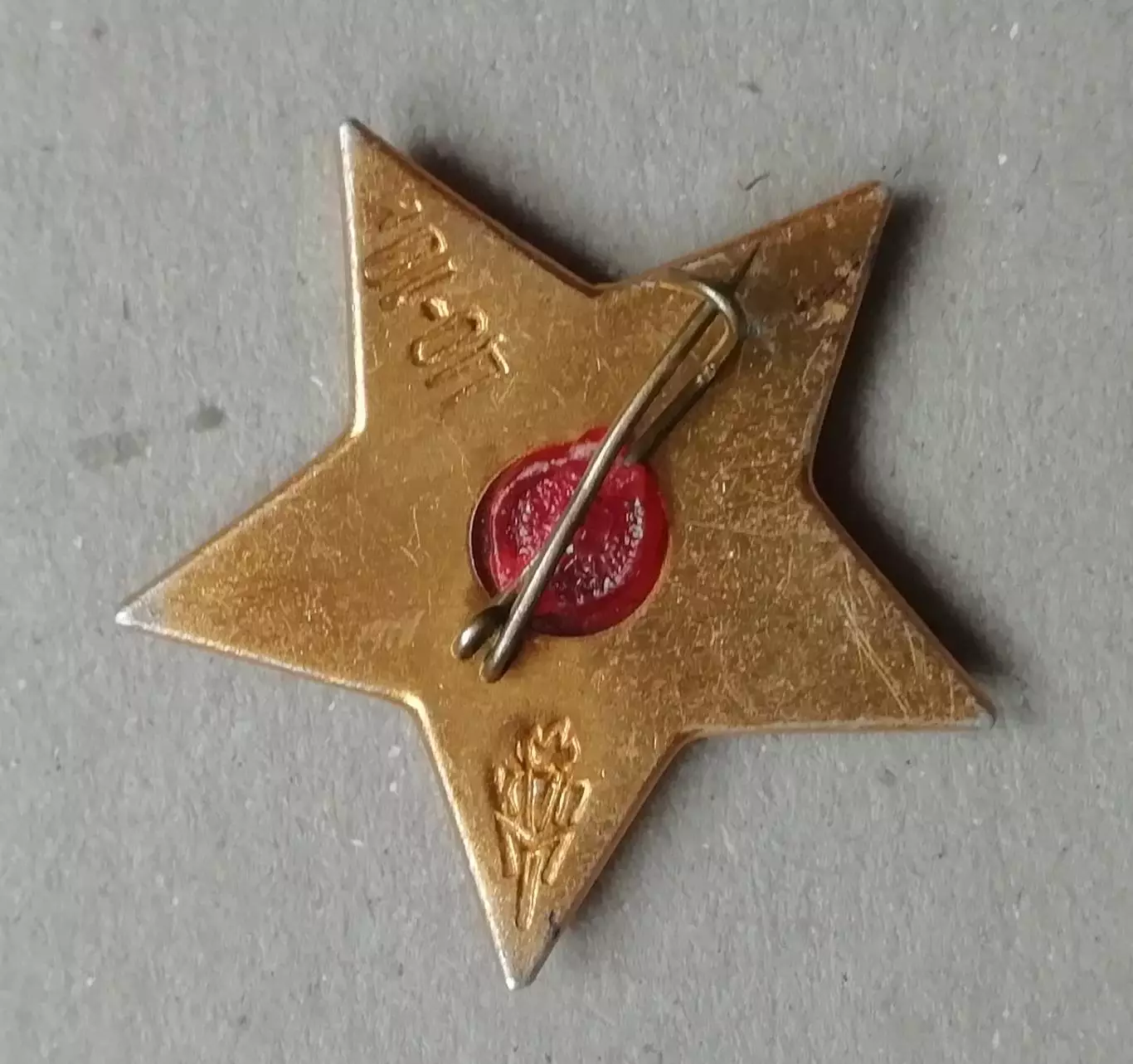 Значок.Знак октябрятская звездочка октябрята Ленин =РЕДКИЙ!!!! 1
