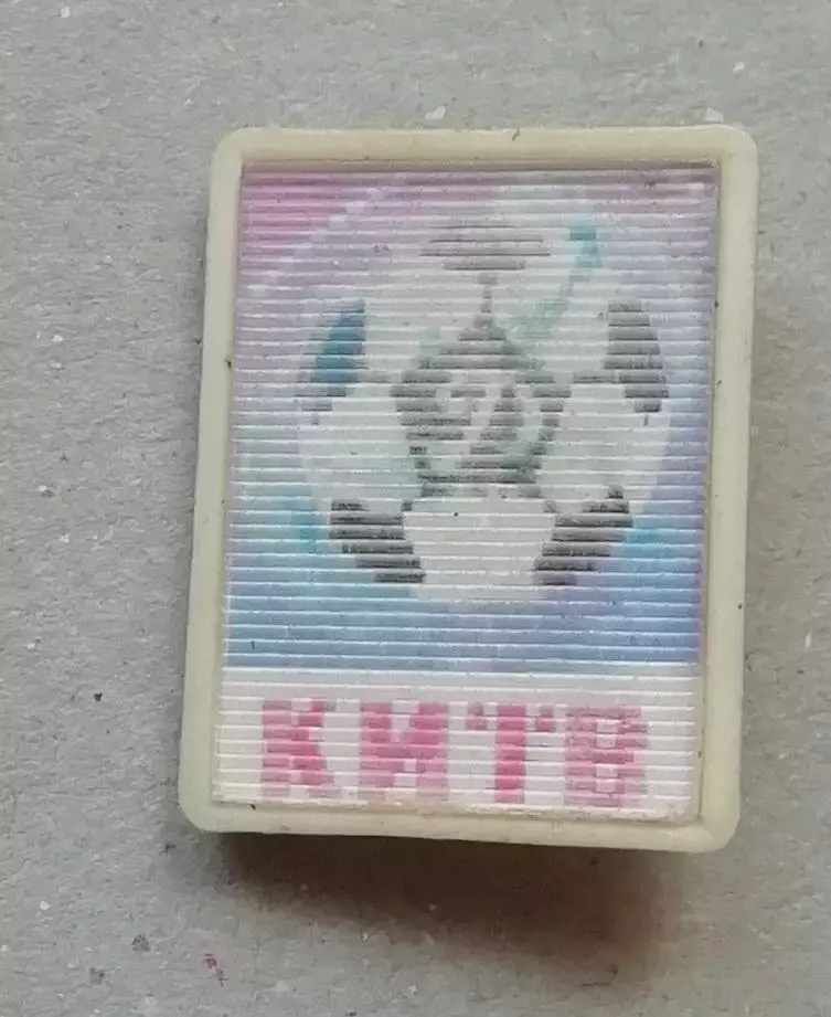 Знак, ЗНАЧОК: Динамо Київ