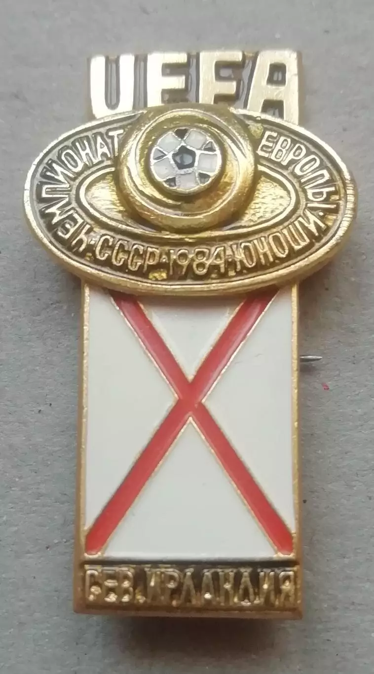значок из серии чемпионат Европы 1984 по футболу юноши-сборная Северная Ирланди
