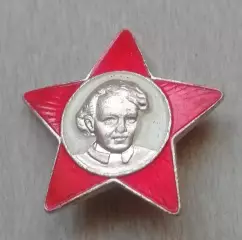 Знак Значок Октябрятская звездочка октябрята Ленин