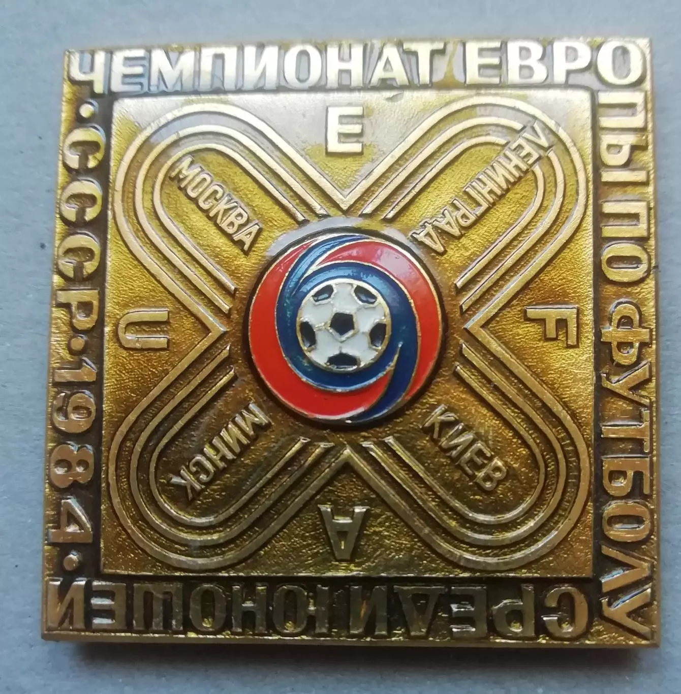 значокиз серии чемпионат Европы 1984 по футболу юноши - ОСНОВНОЙ