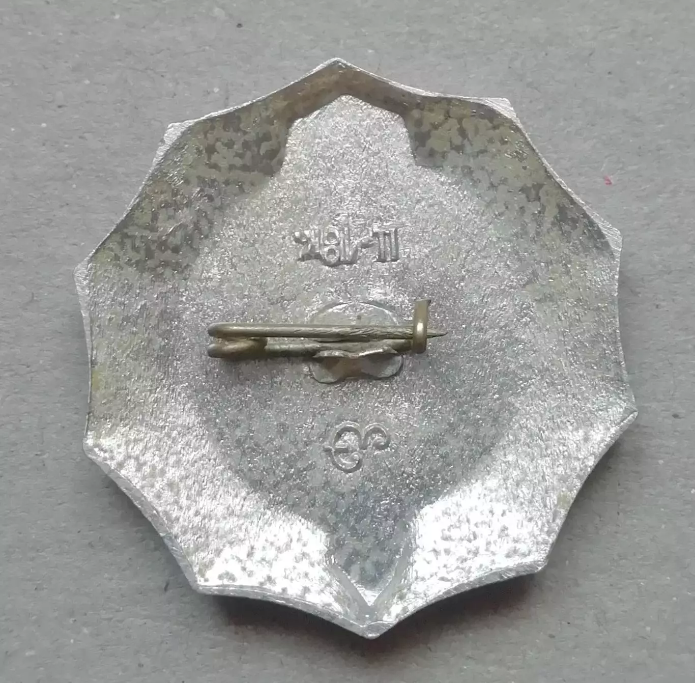 ЗНАК Днепропетровск 200 летДНЕПРО 1