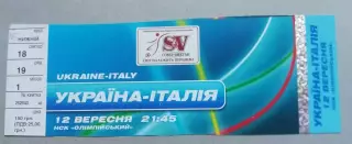 Билет Украина - Италия 2007.