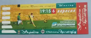 БилетУкраина - Северная Ирландия - 6.09.2003