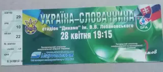 Билет. Украина - Словакия. Товарищеский28.04.2004.