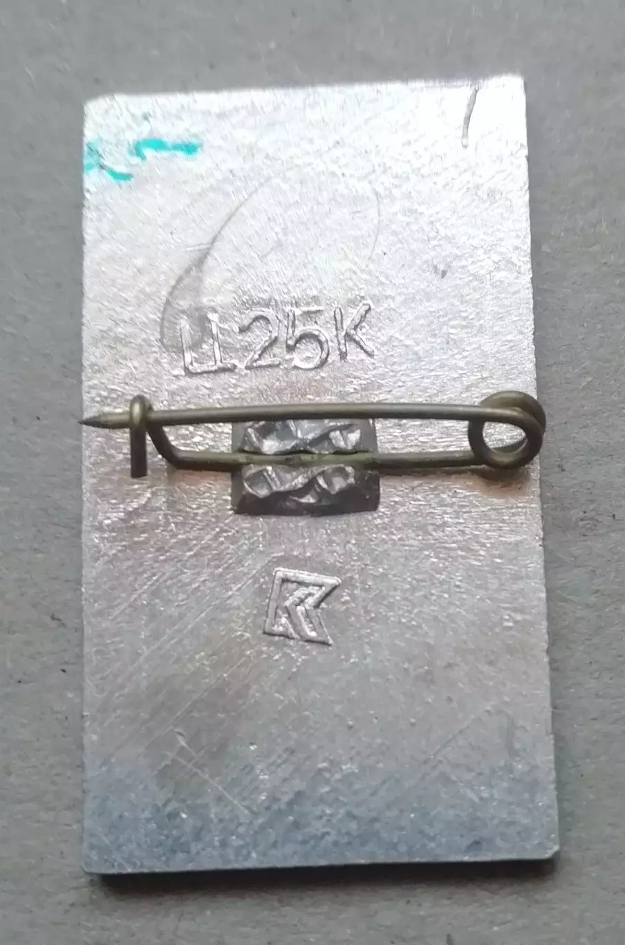 Знак, ЗНАЧОК: Софія Київська 1