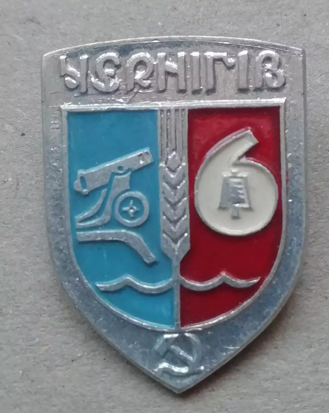 Знак, значок Город ЧЕРНІГІВ