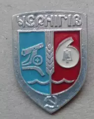 Знак, значок Город ЧЕРНІГІВ