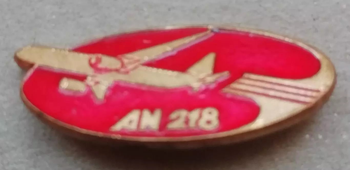 Знак:Самолет АН-218 тяжелый