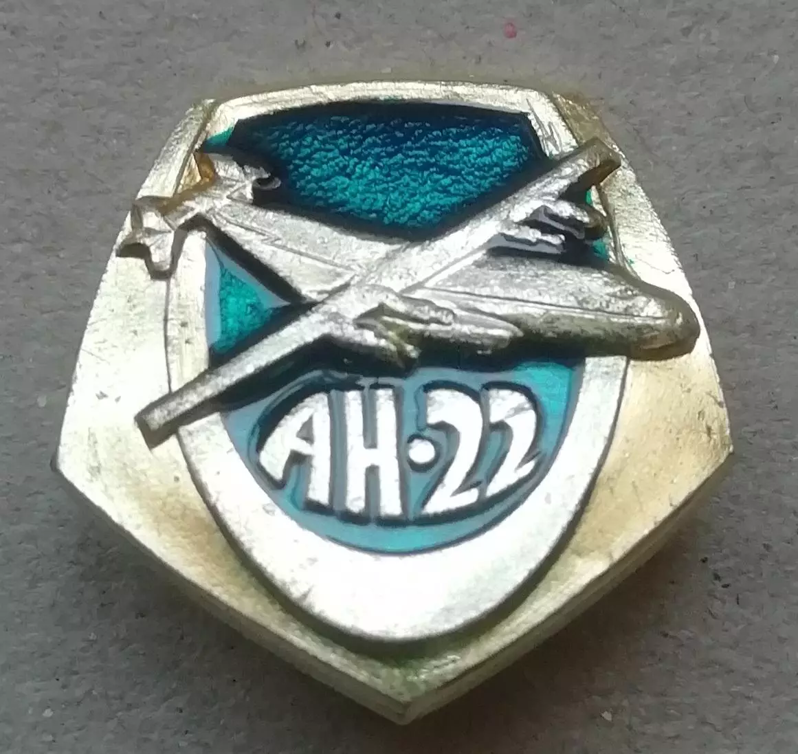 Знак:Самолет АН-22