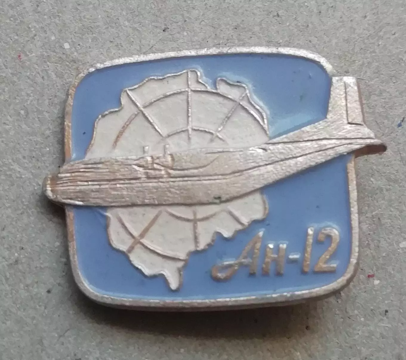 Знак: Самолет. СССР. АН 12