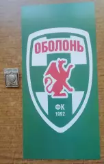 Знак ЗМІНА ОБОЛОНЬ