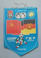 ВымпелСРСР - НДР ИТАЛИЯ 1990