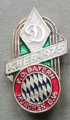 Знак Динамо Київ - Баварія Німеччина 1975 СУПЕРКУБОК