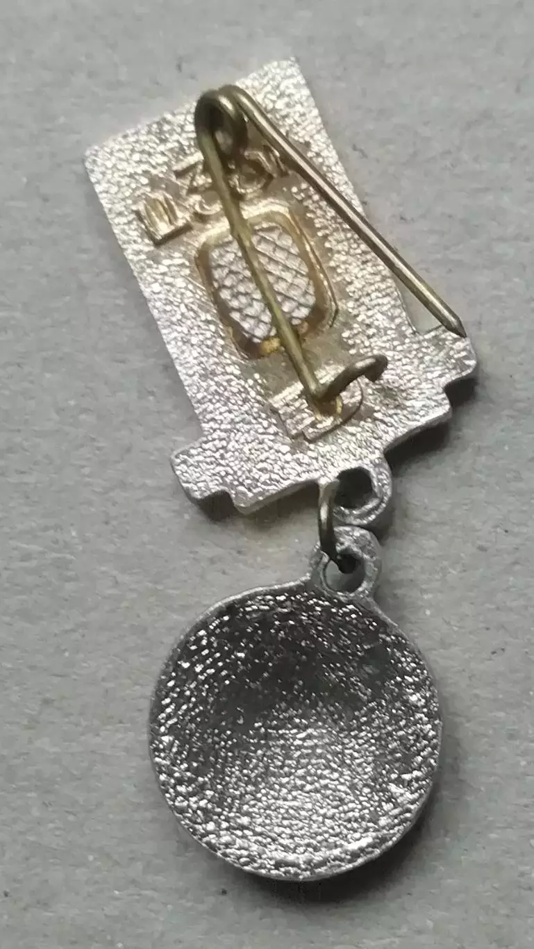 ЗНАК ДНЕПР 1984 бронзовий. призер 1