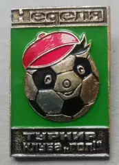 Знак неделя турнир клуба гол