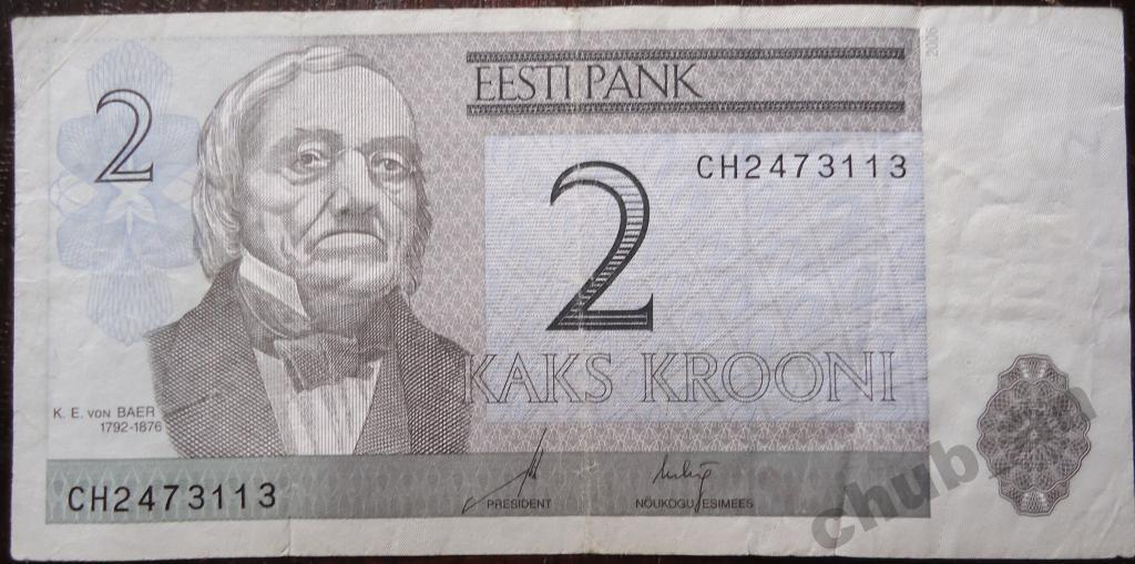 Банкнота 2 кроны Эстония 2006г