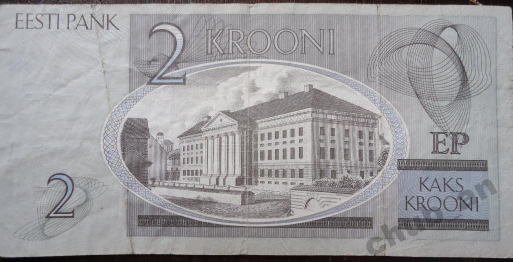 Банкнота 2 кроны Эстония 2006г 1