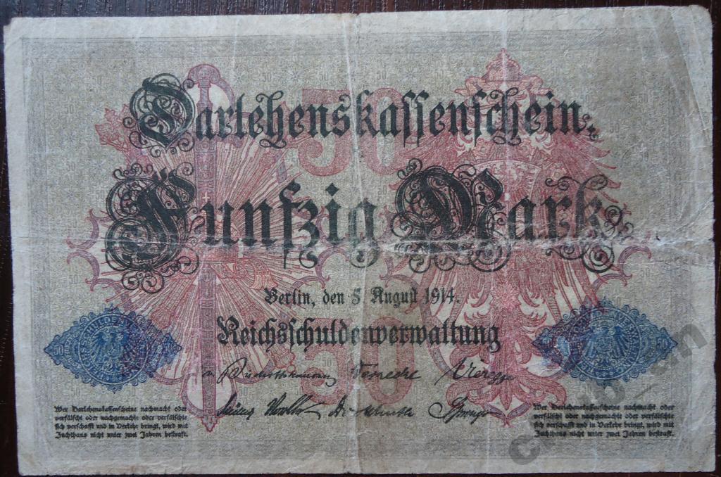 Банкнота 50 марок ГЕРМАНИЯ 1914
