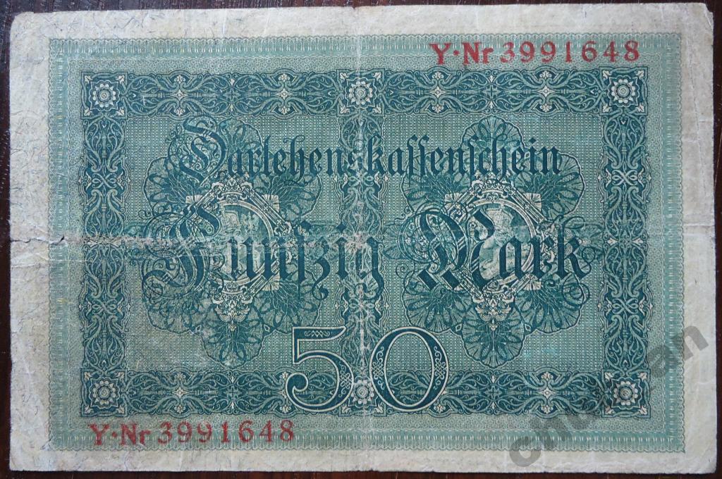 Банкнота 50 марок ГЕРМАНИЯ 1914 1