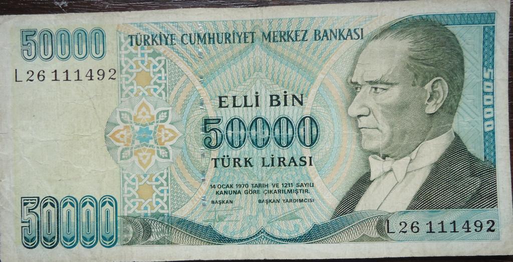 Банкнота ТУРЦИИ 50000 лир