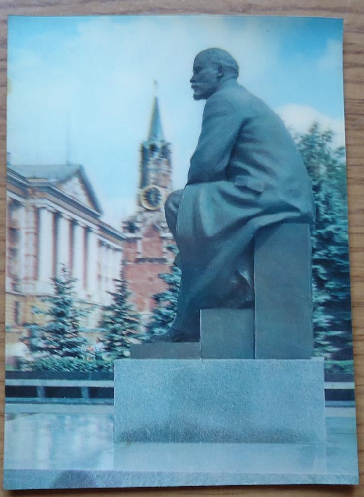 Объемная открытка-Ленин в Кремле