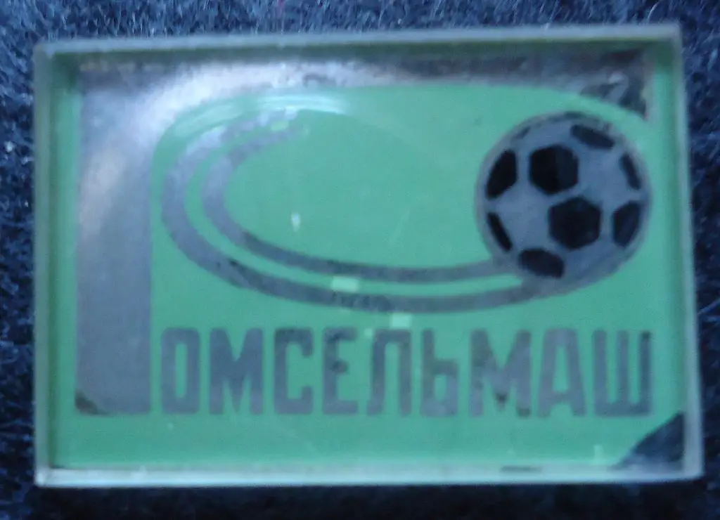 Знак: ФК Гомсельмаш Гомель (Беларусь)