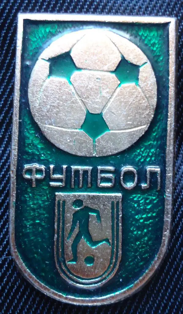 Знак: футбол