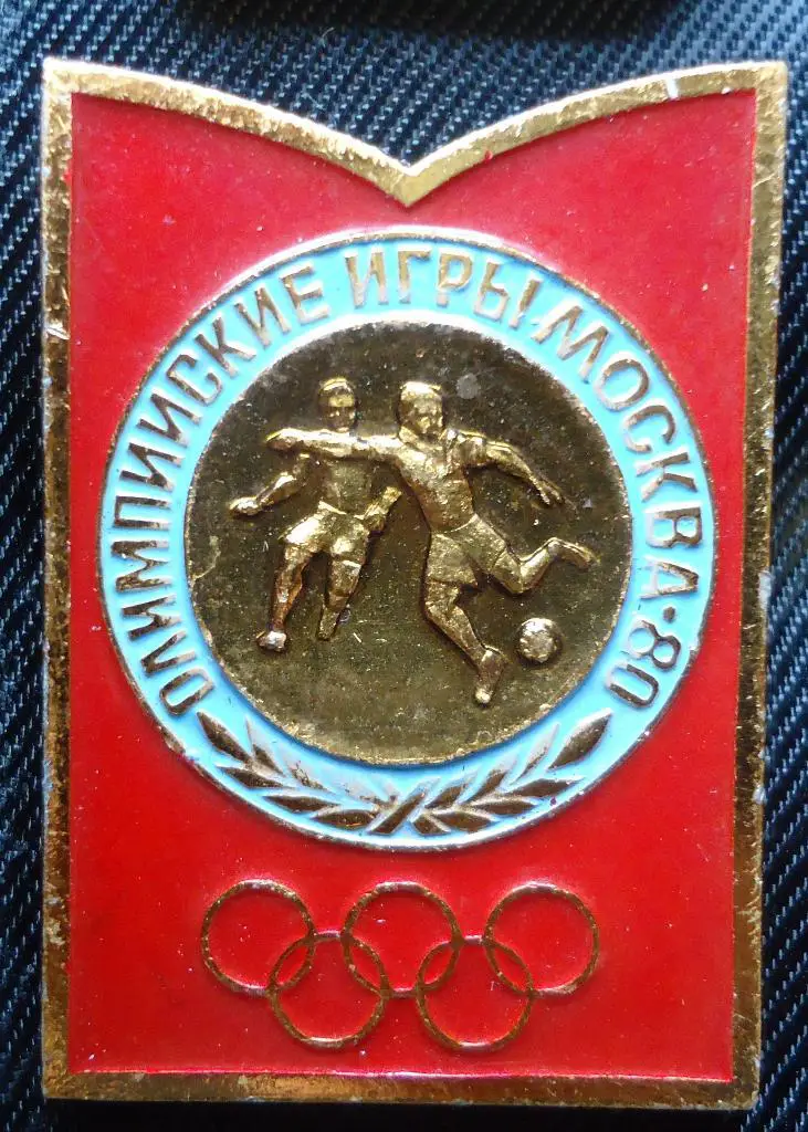 Знак: Олимпиада 80
