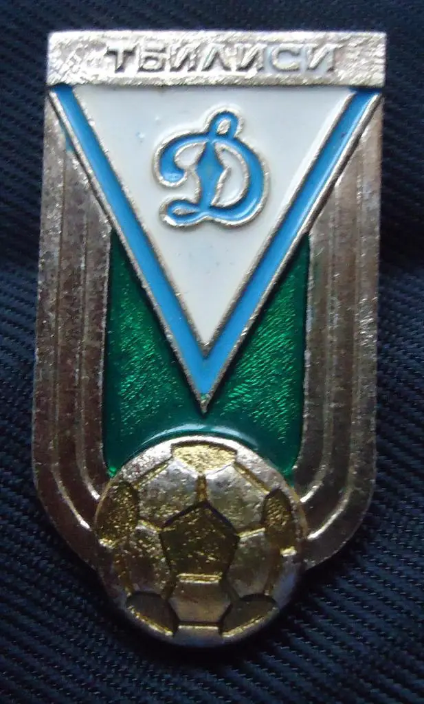 Знак: ФК Динамо Тбилиси